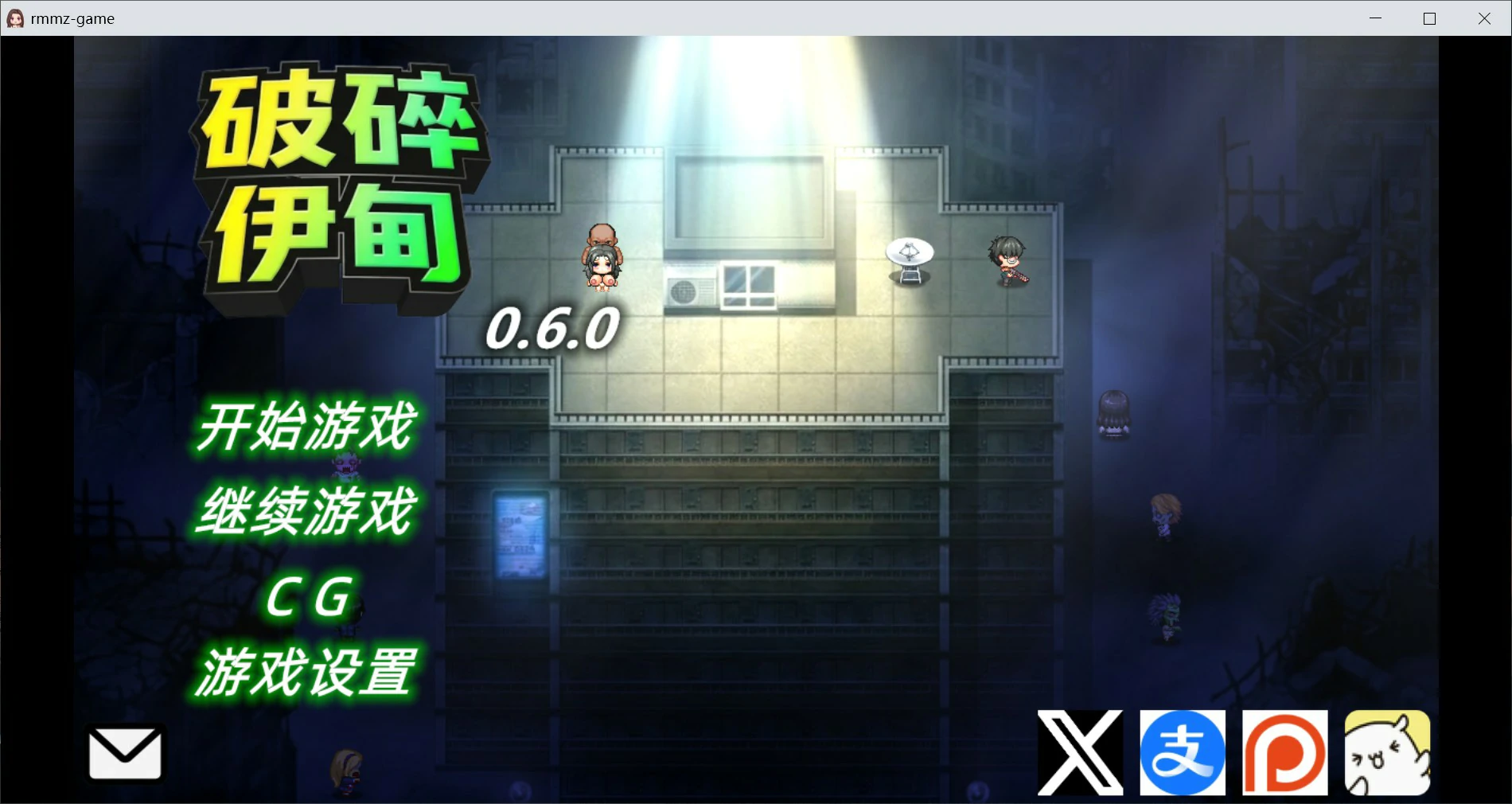 【日系RPG/官中/NTR】破碎伊甸V0.80 官方中文版【PC/0.7G】Broken Eden