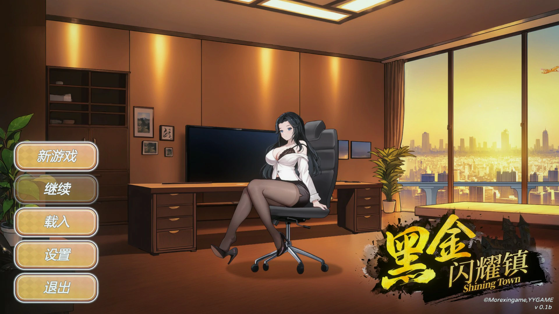 【日系SLG/官中/巨乳】黑金－闪耀镇0.1c 官方中文版【PC/1.5G】Black Gold – Shining Town