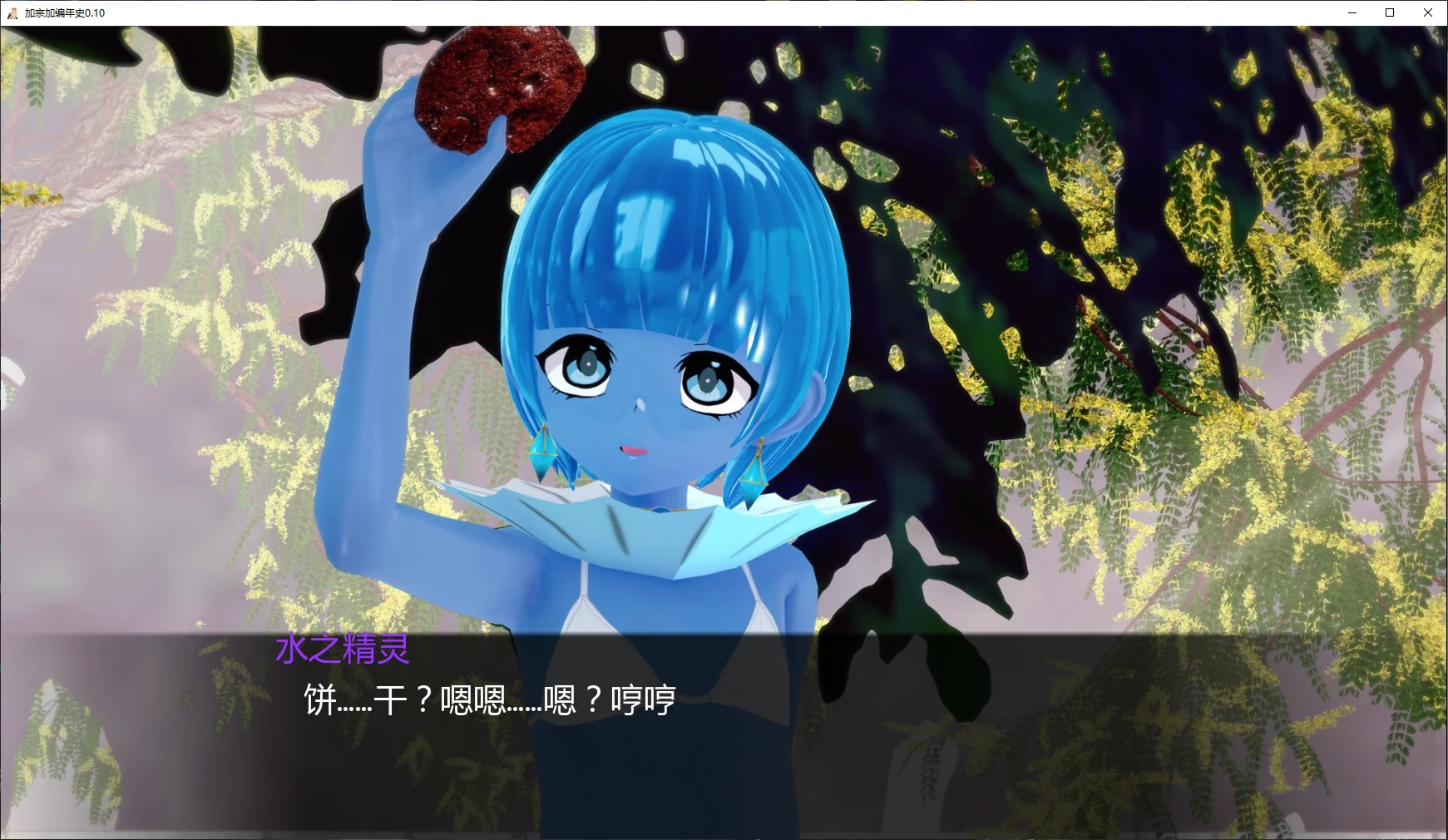 【日系SLG/AI汉化/沙盒】加宗加编年史0.11 AI汉化版【PC+安卓/3.5G/更新】Gazonga Chronicles [v0.11]