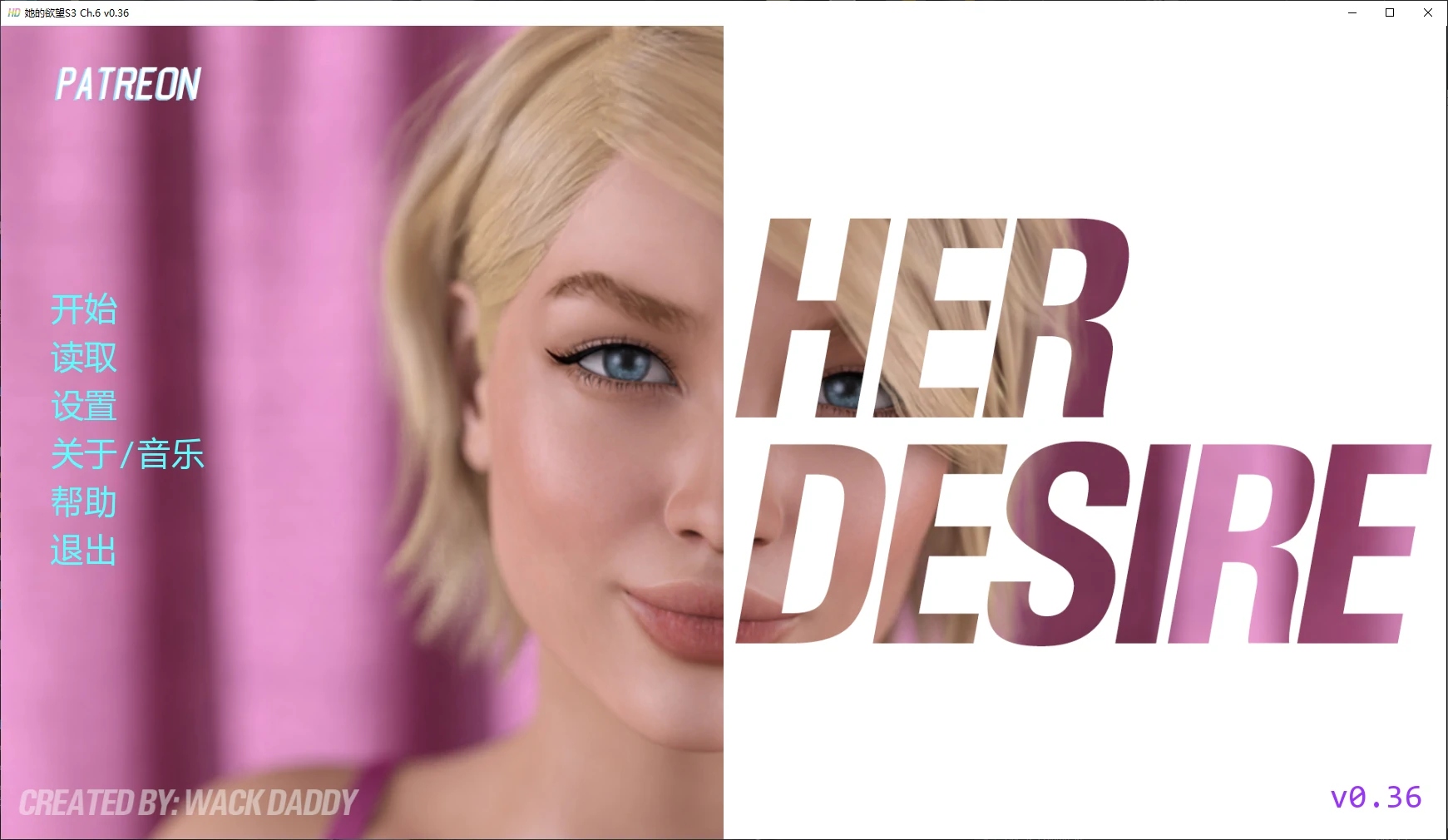 【欧美SLG/AI汉化/3D】她的欲望S3 Ch.8 v0.38 AI汉化版【PC+安卓/5.2G/更新】Her Desire [S3 Ch.8 v0.38]